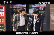 ＜하울링＞ 이민호 지못미 영상